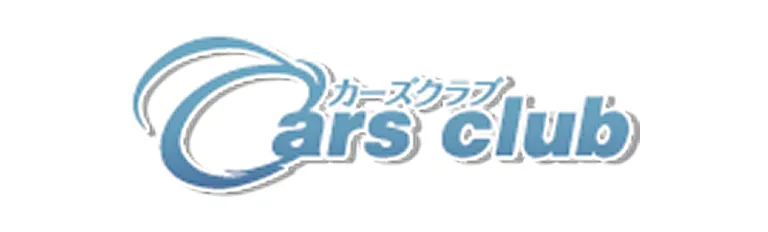カーズクラブ