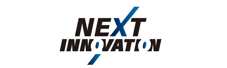 ネクストイノベーション