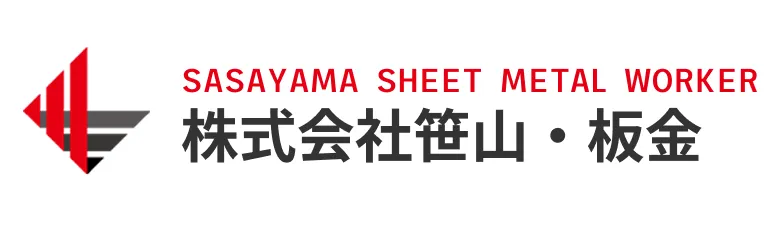 株式会社笹山・板金